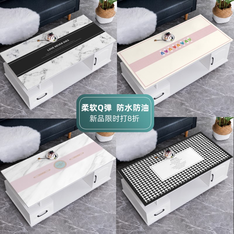 网红茶几桌布长方形客厅防水防油防烫无味皮革茶几垫Q弹免洗桌垫