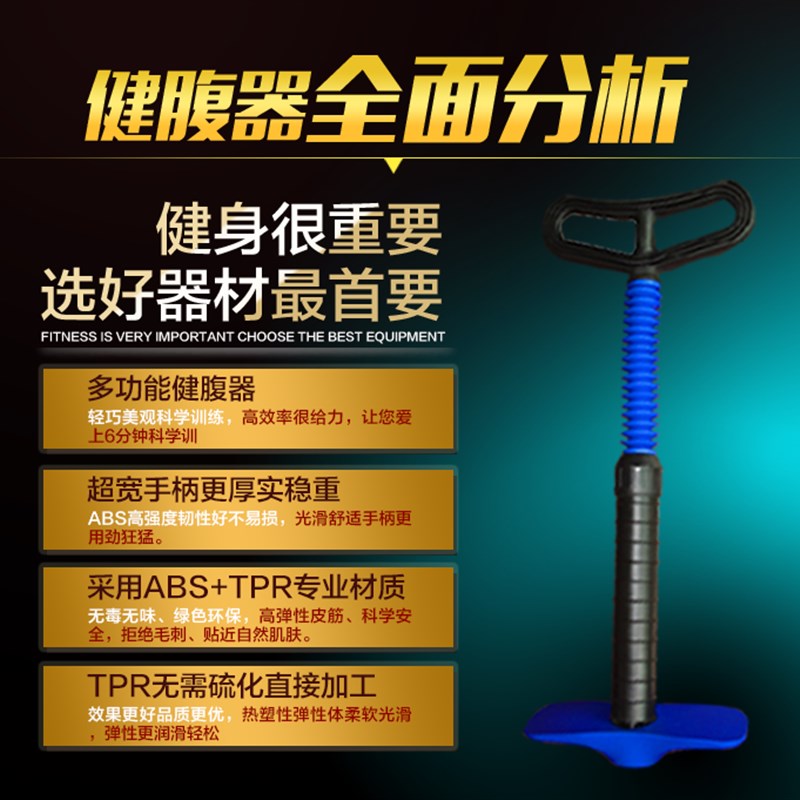 男士仰卧起坐健身器材家用多功能收腹机健腹器腹肌板