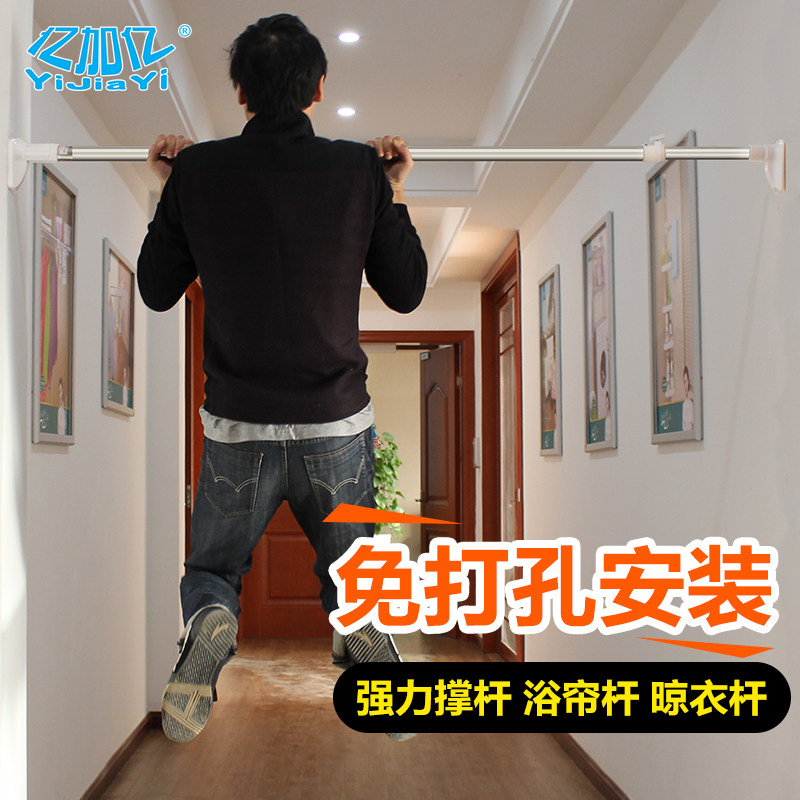 亿加亿免打孔伸缩杆卫生间卧室阳台晾衣杆晒衣Q撑杆衣柜挂杆窗帘