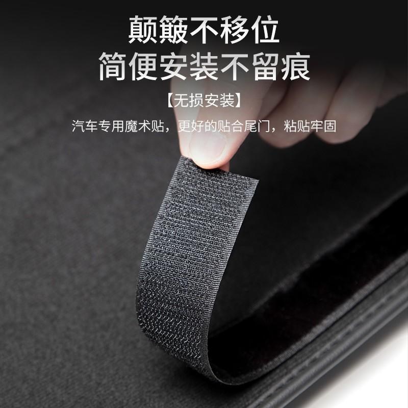 适用林肯航海家领航员尾门防撞垫内饰改装尾箱防踢贴后备箱防护垫