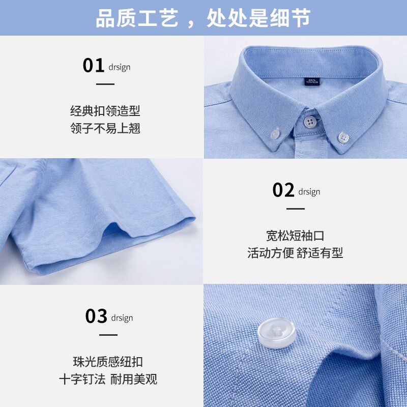 牛津纺衬衫定制绣logo衬衣工作服耐磨商务工衣制服休闲职业装