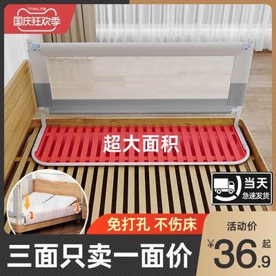 牀围栏护栏免打孔儿童婴儿宝宝牀上防摔防掉牀大底座挡板牀边三面