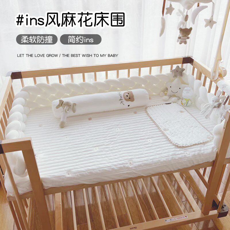 婴儿床麻花床围防撞床围栏软包ins风儿童L拼接床围挡韩国打结床靠