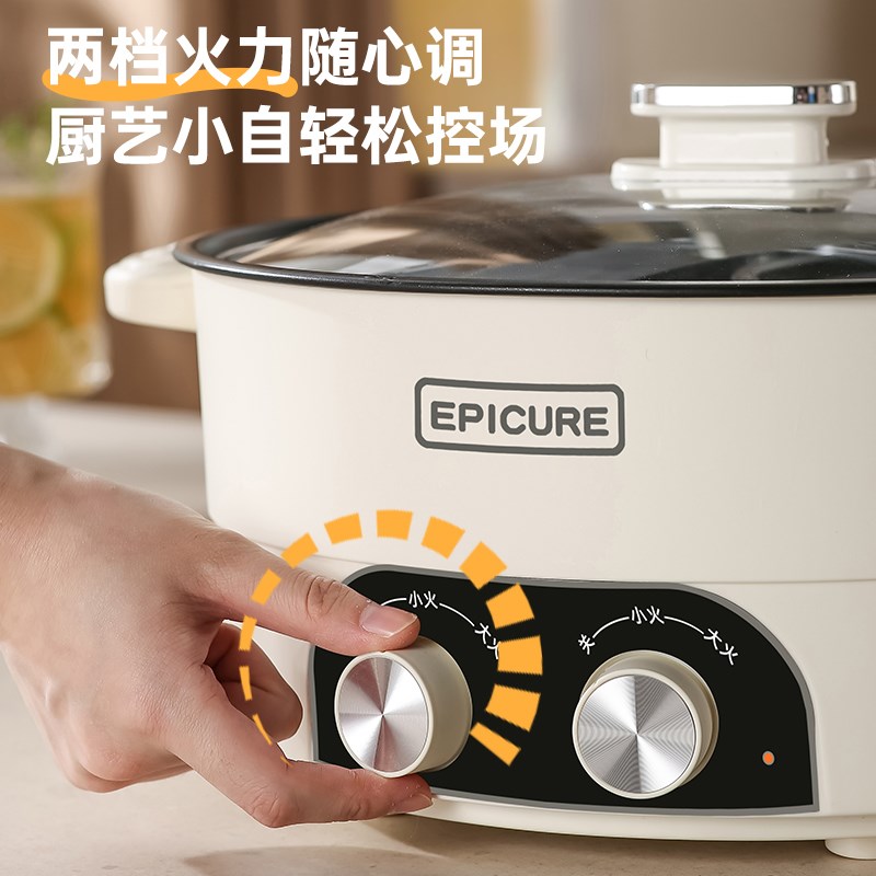 鸳鸯锅火锅家用多功能一体成型蒸煮煎炒烤肉电火锅电煮锅宿舍电锅