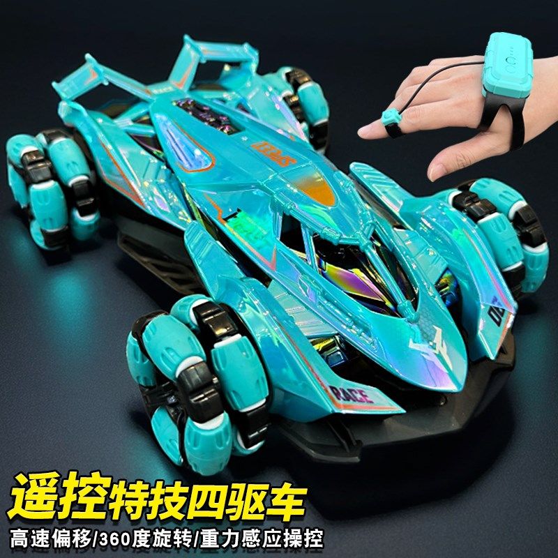 儿童遥控汽车手势感应四驱高速漂移特技赛车充电男孩玩具新年礼物,玩具/童车/益智/积木/模型,电动/遥控动物/人物,淘宝优惠券,粉丝福利购,淘宝优惠卷