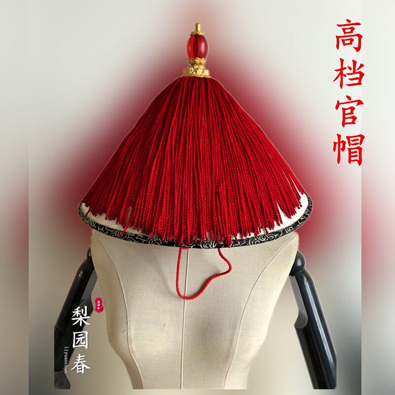 影视武官文官戏帽清朝官帽顶D戴花翎帽清朝官帽兵帽凉帽