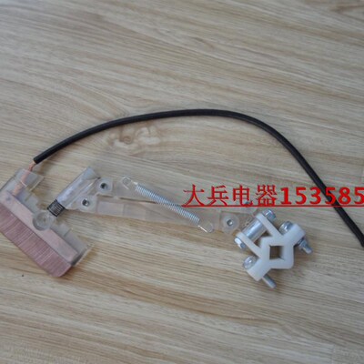 集电器80A,100PA,120A