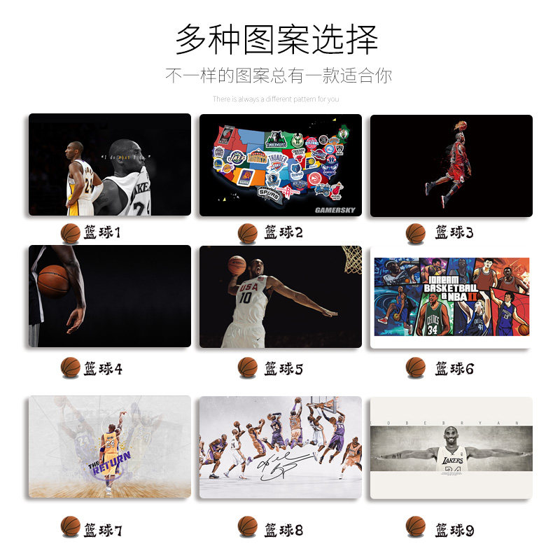 体育篮球桌布书桌电脑垫餐桌垫软玻璃pvc学生防水防油免洗定制