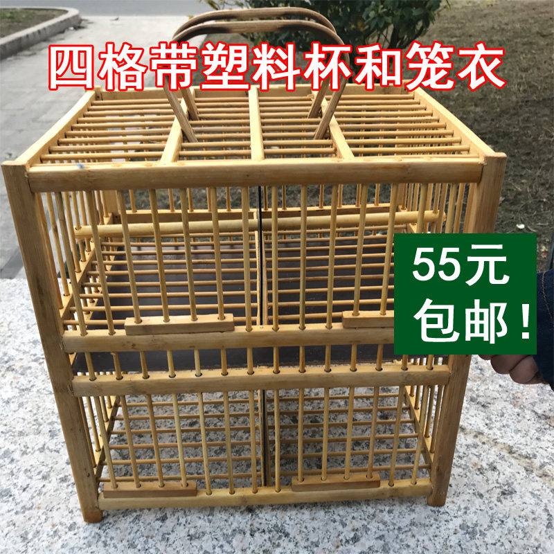 画眉鸟排笼4格笼运输笼 画眉鸟笼手工竹鸟笼子遛鸟笼子生鸟竹笼子
