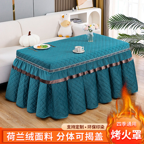 烤火桌子罩e套长方形加厚桌布烤火罩烤火炉电烤炉取暖桌套电炉罩