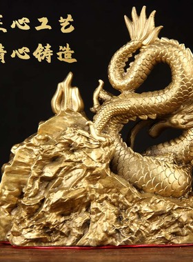 新款铜避火龙摆件 铜避火龙摆件 厨房避火龙摆件