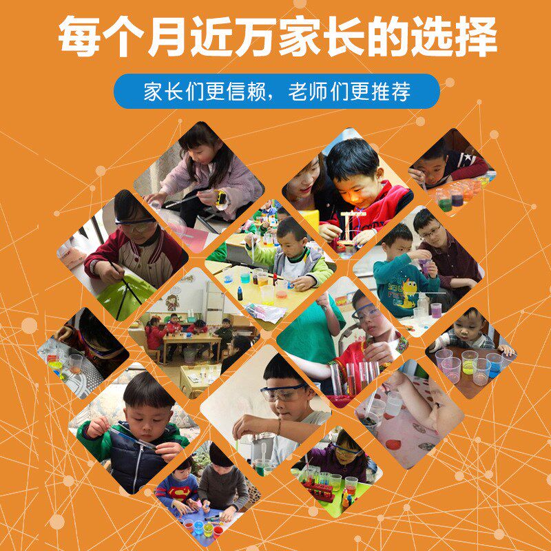 二三四年级科学小实验套装小学生科技小制作儿童发明材料包益智教