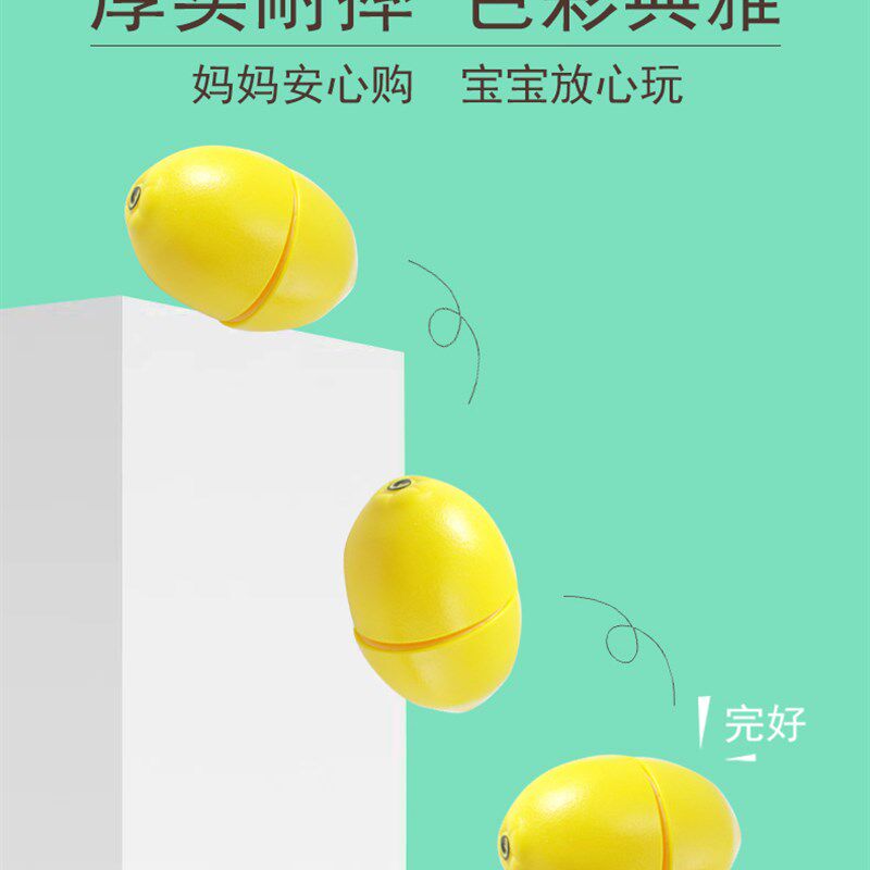 宝宝超市推车切菜果蔬切水果蔬菜切切乐男孩女孩蛋糕剥皮玩具套装