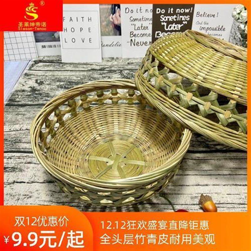 家用竹编篮子馍馍馒头筐沥t水篮子鸡蛋篮筐洗菜手工编织簸箕筲箕