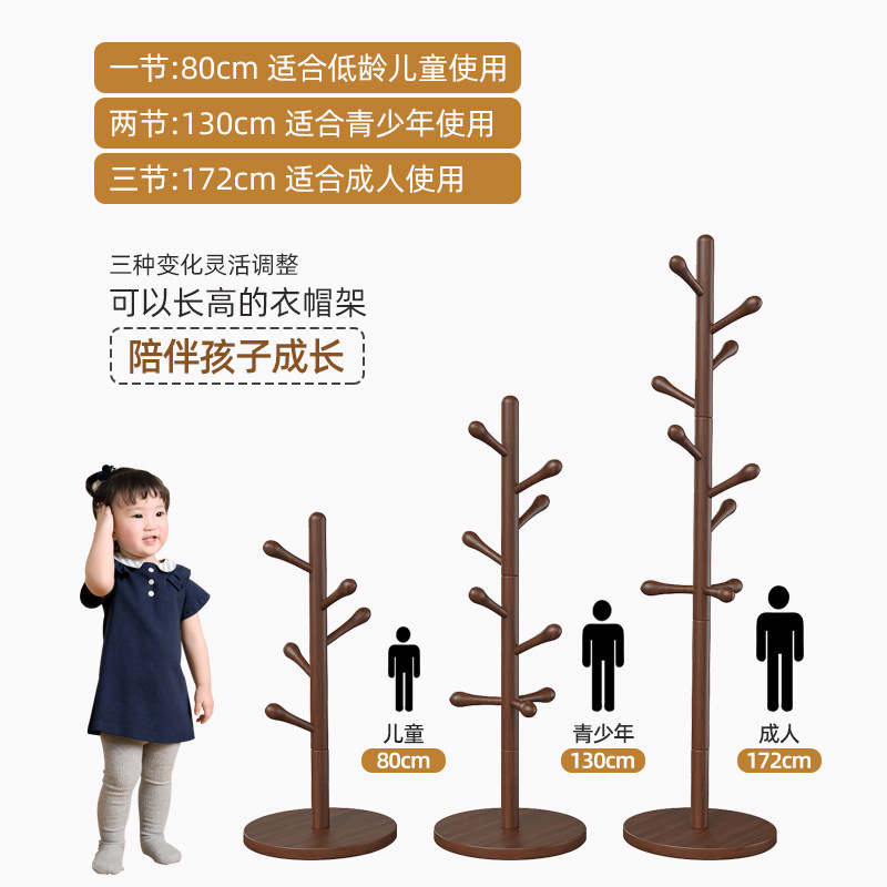 儿童衣帽架落地多功能实木可w爱迷你家用房间挂衣架子小孩书包挂