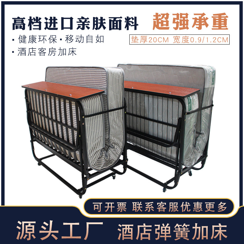 酒店折叠加床豪华宾馆专用单人折叠床客房专用P可移动折叠临时加