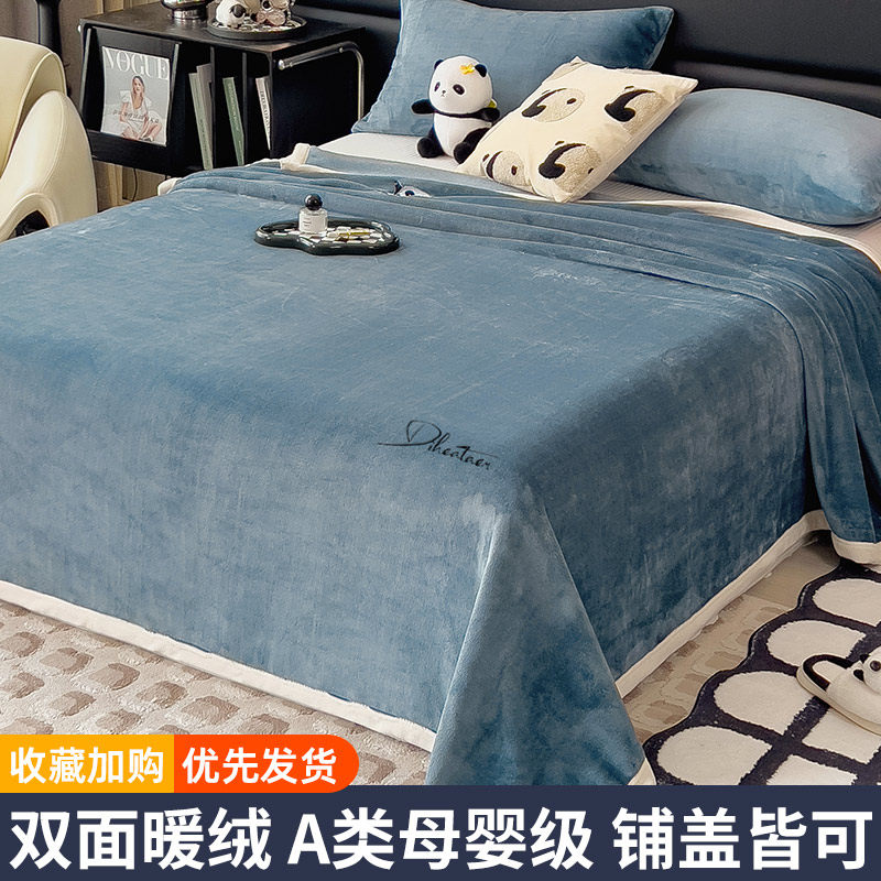 加绒床单单件毛毯双面毛绒面牛奶珊瑚法兰绒毯冬天冬季冬款床上用,床上用品,床单,淘宝优惠券,粉丝福利购,淘宝优惠卷