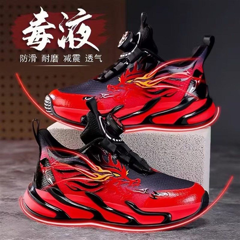 【爆款】男童鞋子透气网面儿童运动鞋男孩防滑耐磨跑步鞋防臭