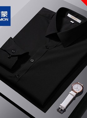 行政衬衣长袖白色职业工装商务正装新郎伴郎衬衫竹纤维可定制寸衫