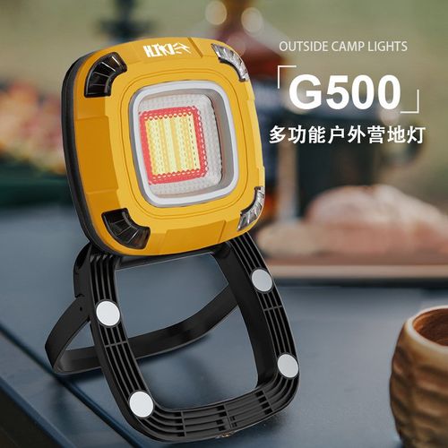 户外照明露营灯投光灯野营灯led应急灯G500充电式营地灯帐篷灯