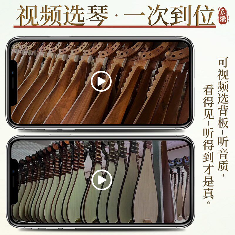 绿檀琵琶成人初学专业演奏级琵琶乐器绿檀木凤尾头琵琶琴手工制作