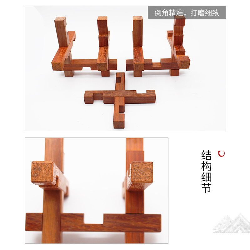 立体积木 笼中取锁 实木拼图 榫卯益智玩具 礼品礼物 环保无漆