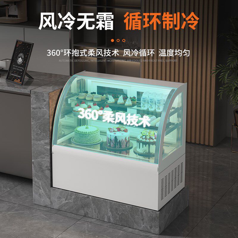 台式蛋糕柜甜品冷藏展示柜商用小型奶茶店水果吧台保鲜柜风冷直角
