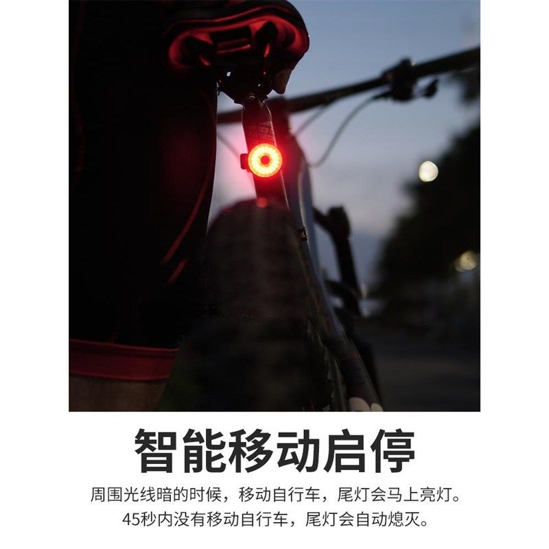 厂家自行车灯尾灯刹m车充电智能感应山地车灯夜骑高亮骑行装备单