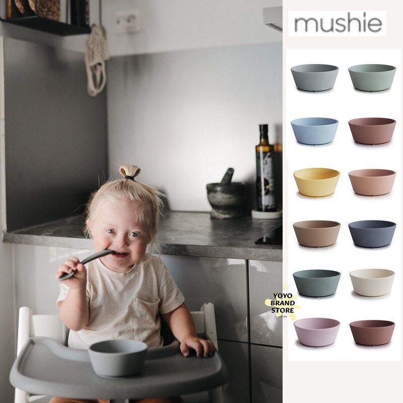 9折现货Mushie宝宝儿童ins硅胶吸盘碗餐M碗餐具可微波耐摔自主进