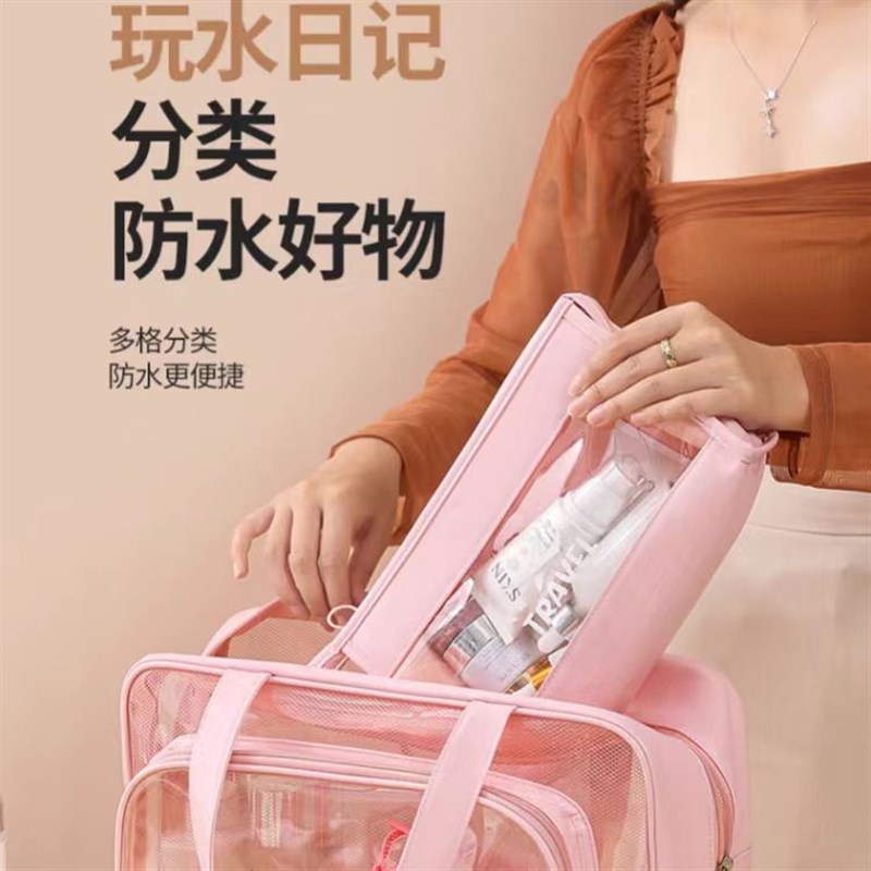 干湿分离游泳包大容量女透明防水手提小包旅行便携洗W漱化妆收纳C