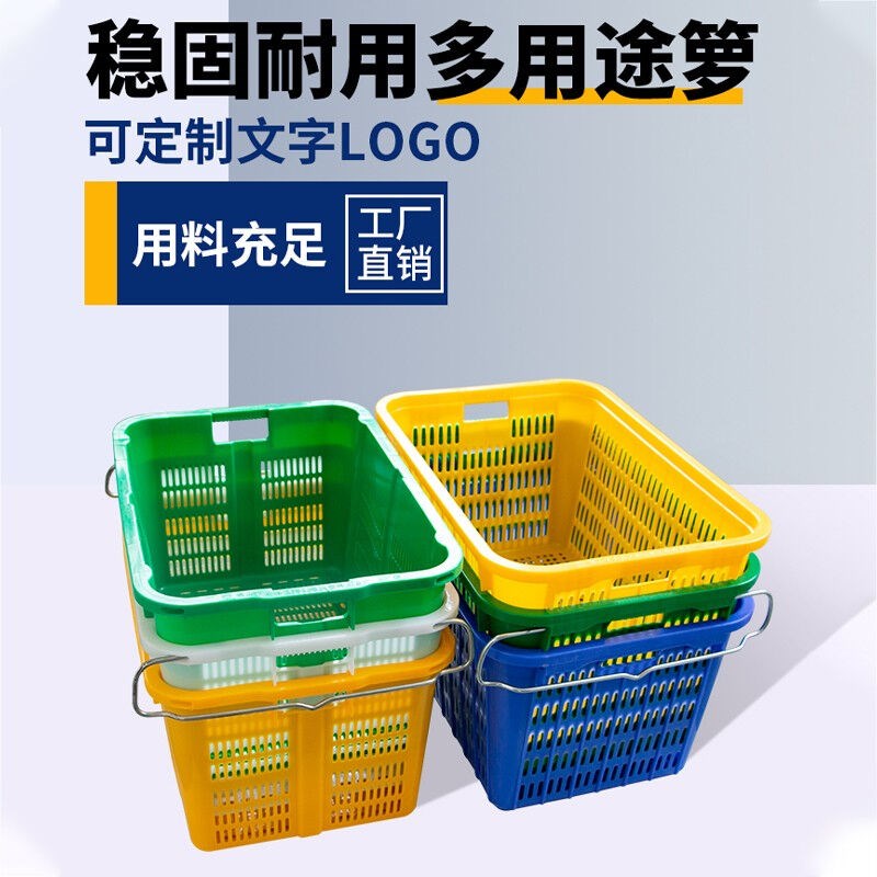 塑料匡水果带周转筐铁箩可耳货菜收纳周转箱胶筐加厚特大号框订制