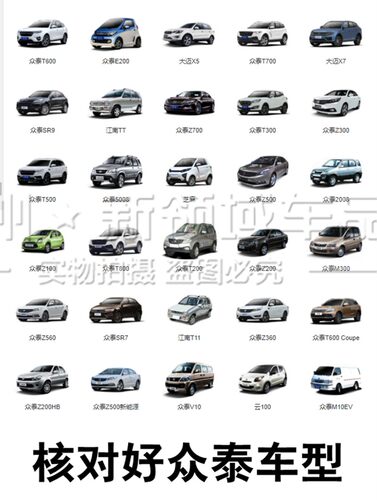 众泰5008 2h008 T200 Z300 Z100手刹线 后制动拉线 后刹车线手刹