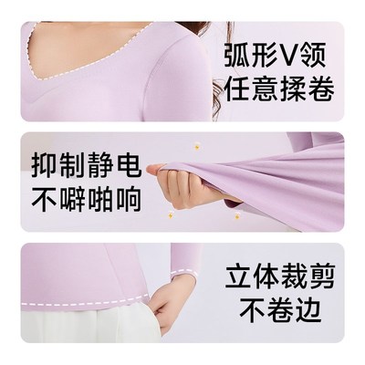 德绒保暖内衣女加绒加厚带胸垫一体打底衫内搭秋冬季美体肌底秋衣