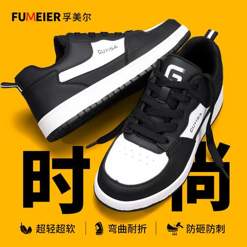 劳保鞋男款男士防砸防刺穿轻便加绒绝缘工地钢板钢头冬季男鞋棉鞋