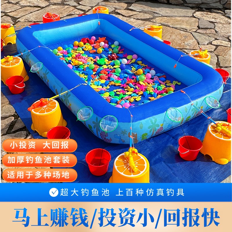 儿童钓鱼池广场摆l摊加厚充气水池生意公园幼儿园宝宝钓鱼池套装