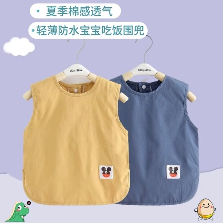 宝宝吃饭罩衣夏薄款无袖儿童防水围裙婴儿围兜O男童女宝幼儿园护