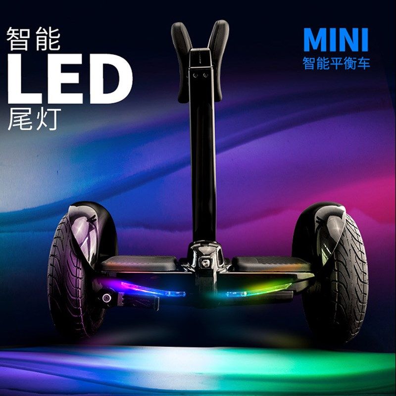 迷你mini电动平衡车双轮 成人代步车体感车智能两轮儿童平衡车