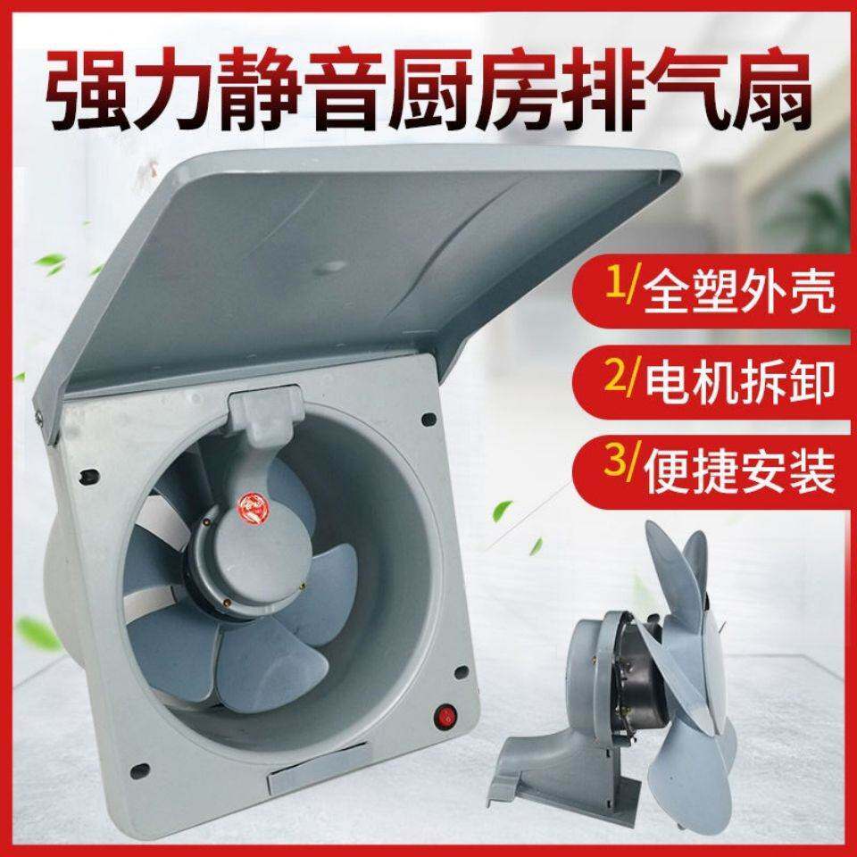 斗式换气扇油烟扇全铜线电w机排气窗式油烟机翻盖油烟机易拆卸