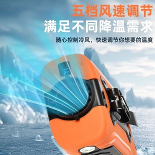 夹腰间消暑降温神器高温作业室户外焊工地充电 挂腰风扇随身便携式