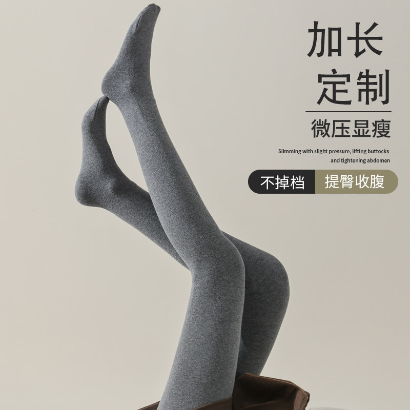 高个子灰色打底裤女秋冬季加绒加厚收H腹外穿棉裤不掉裆连裤袜加