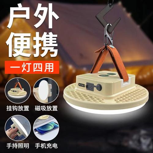 摆摊夜市灯led户外野营帐篷灯充电防水磁吸超长续航多功能露营灯