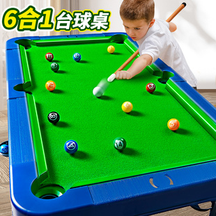 迷你台球桌儿童家用小型多功能桌面男孩玩具宝宝亲子室内桌上桌球