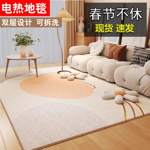 石墨烯电热地毯地热垫客厅地暖垫家用肤感发热垫取暖W皮垫加热地