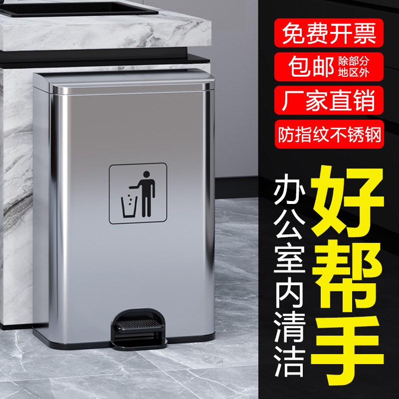 不锈钢脚踏式垃圾桶商用大容量带盖酒店大厅室内办公室分类脚踩桶
