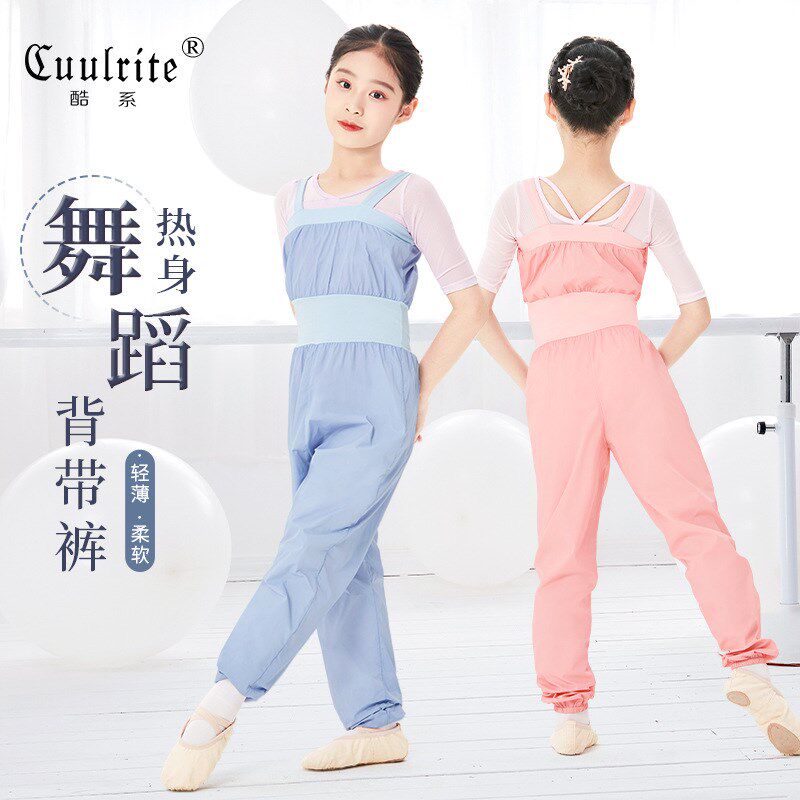 儿童连体热身长裤舞蹈生练功艺考芭蕾形体暴N汗服背带裤热身出汗