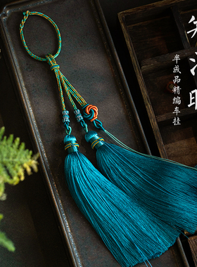 手工编织b汽车挂件绳流苏穗子包挂绳DIY饰品配件饰品手把件圆满结