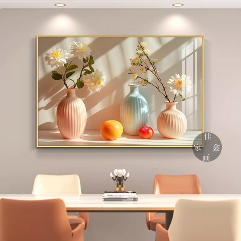 简约餐厅装饰画花瓶水果客厅沙发背景墙挂画酒店饭厅墙上装饰壁画图片