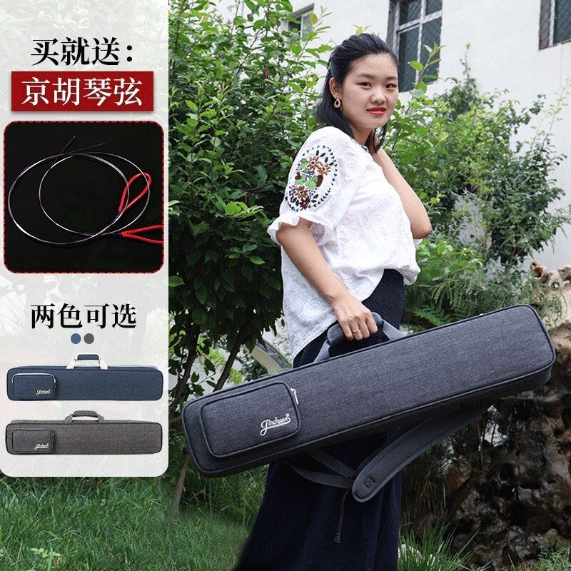 京胡包牛津c布耐磨防水软包京二胡包两把装四把装可提可背京胡袋