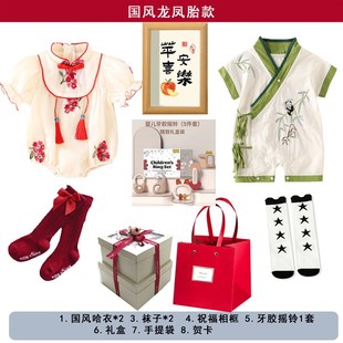 婴儿礼盒百天礼物双胞胎初生龙凤胎宝宝周岁送礼纯棉套装满月礼