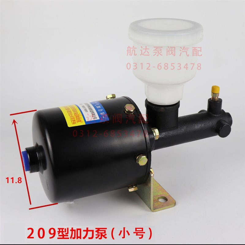 装载机铲a车空气加力泵 气刹刹车泵 刹车助力器气刹总泵空气加力